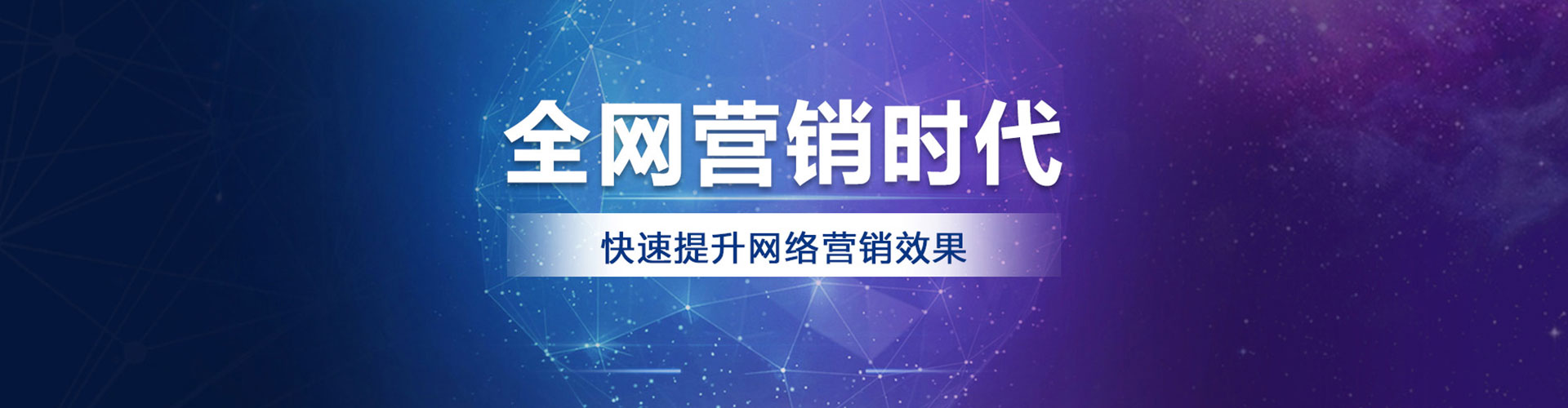 沧县百度竞价托管