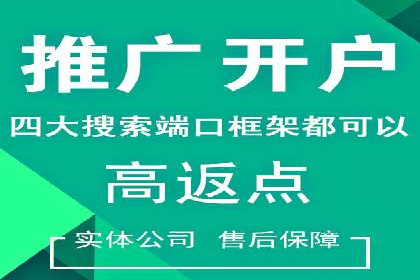 百度竞价广告与内容营销的结合策略及案例