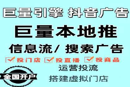 信息流广告案例分析：快手广告投放技巧